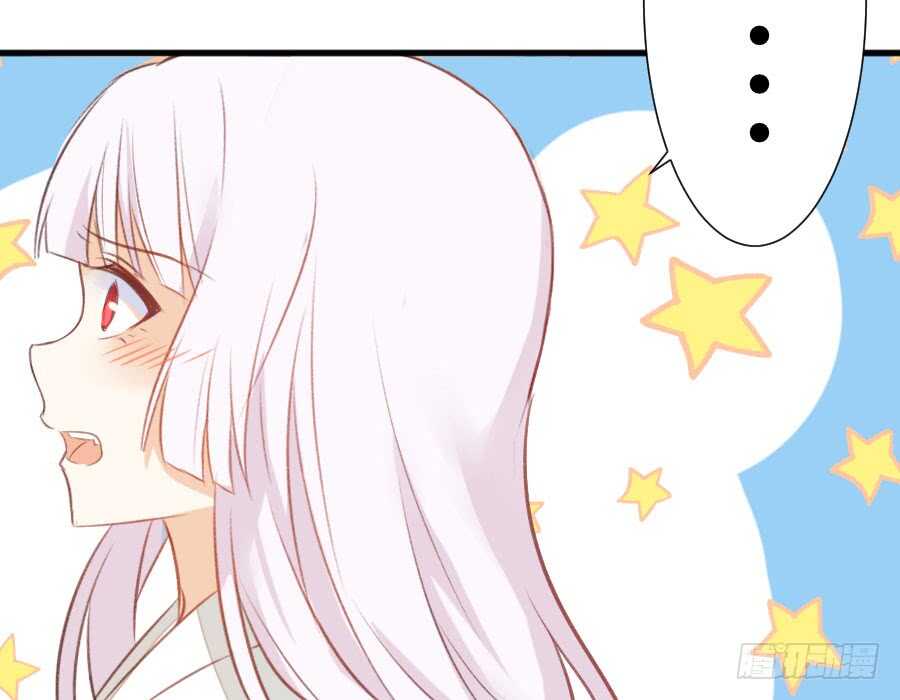 《王的初拥》冲突 第21页