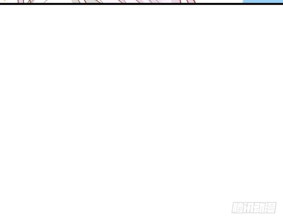 《王的初拥》冲突 第22页