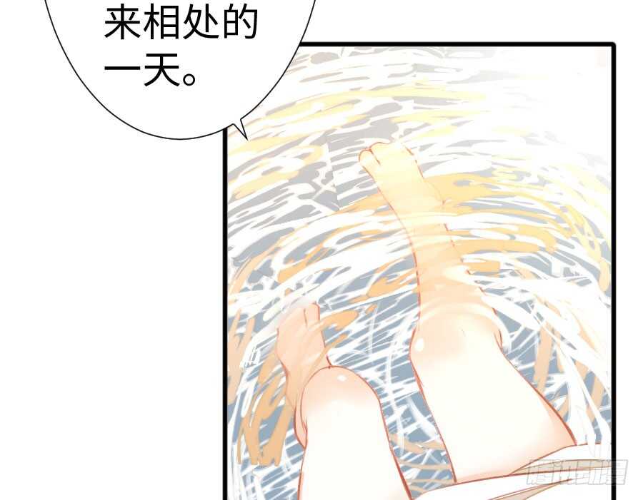 《王的初拥》冲突 第27页