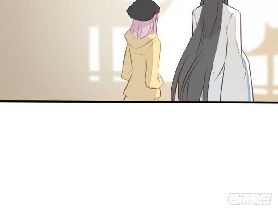 《王的初拥》冲突 第41页
