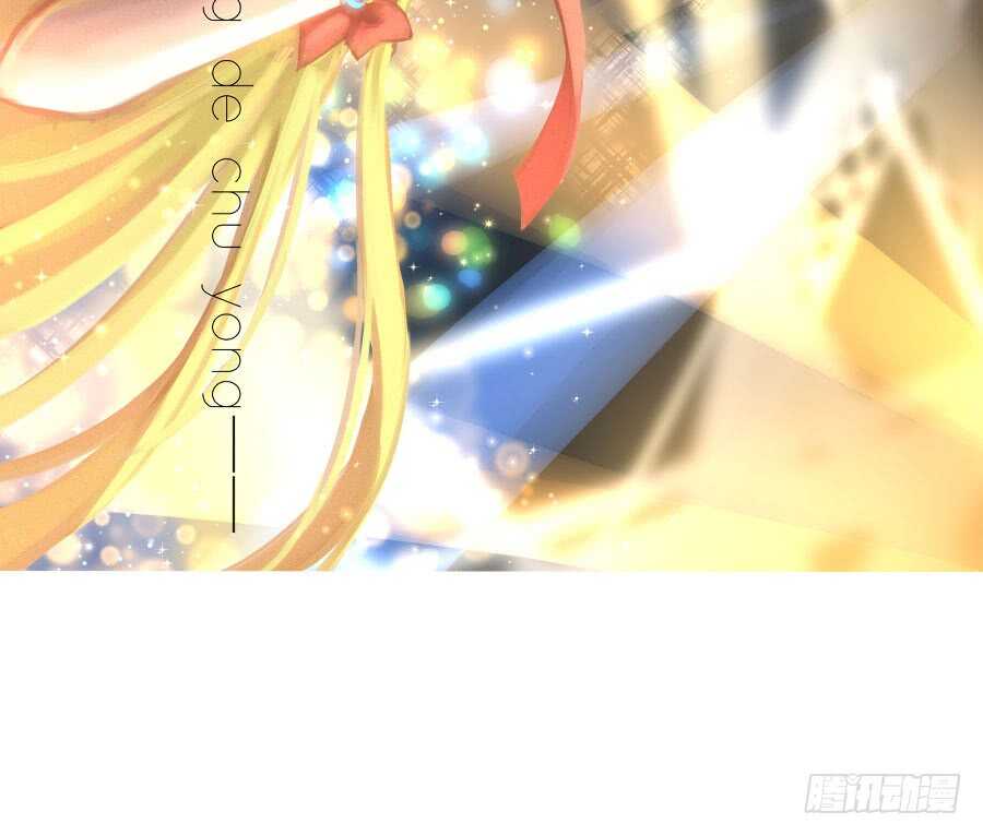《王的初拥》冲突 第6页