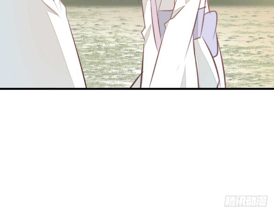《王的初拥》冲突 第8页