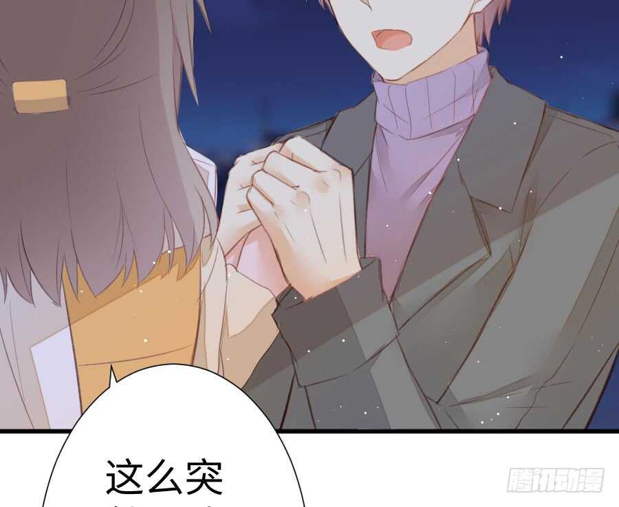 《王的初拥》现世篇-以前撩的汉现在也要偿还 第10页