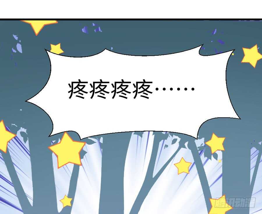 《王的初拥》现世篇-以前撩的汉现在也要偿还 第12页