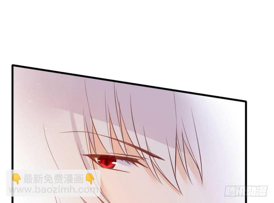 《王的初拥》现世篇-以前撩的汉现在也要偿还 第49页