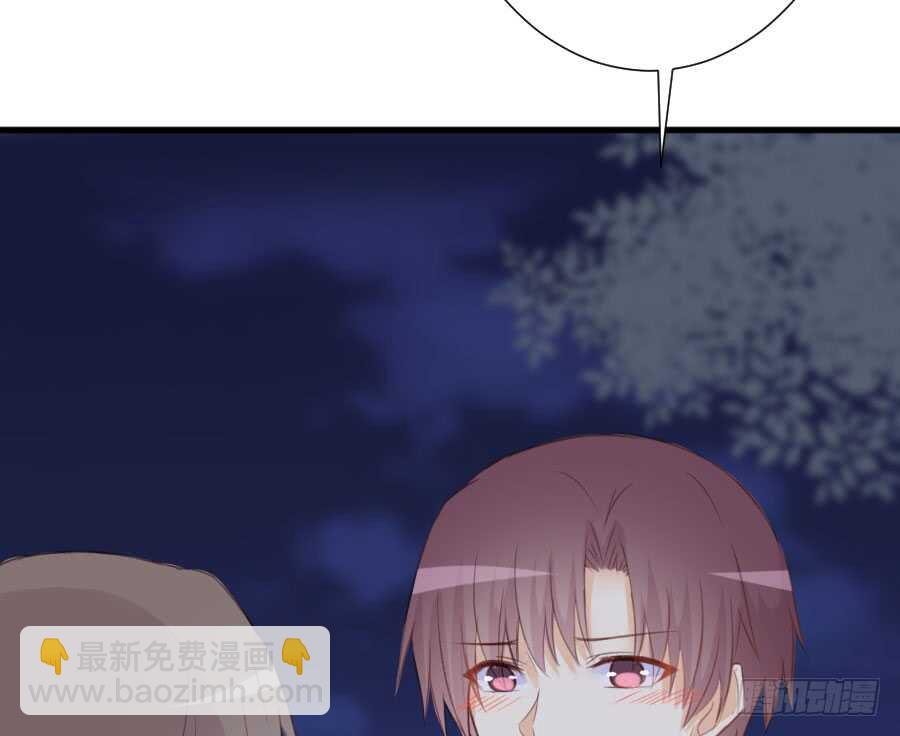 《王的初拥》现世篇-以前撩的汉现在也要偿还 第9页