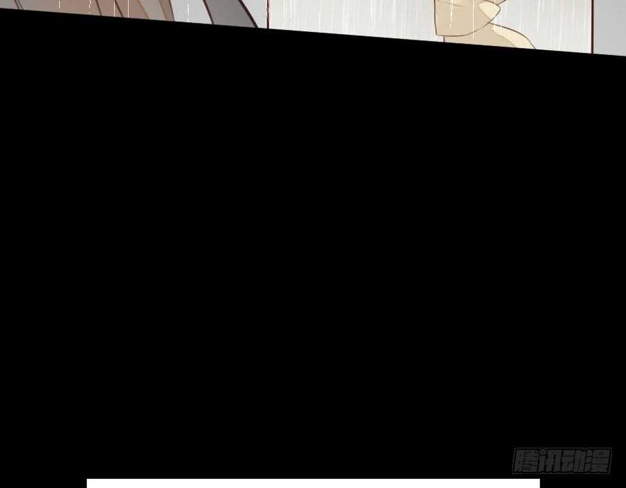 《王的初拥》憧憬与别离 第14页