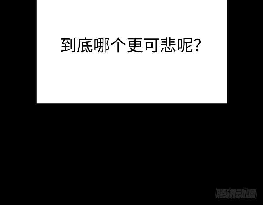 《王的初拥》憧憬与别离 第15页