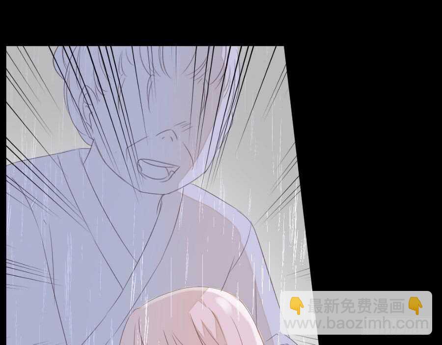《王的初拥》憧憬与别离 第17页