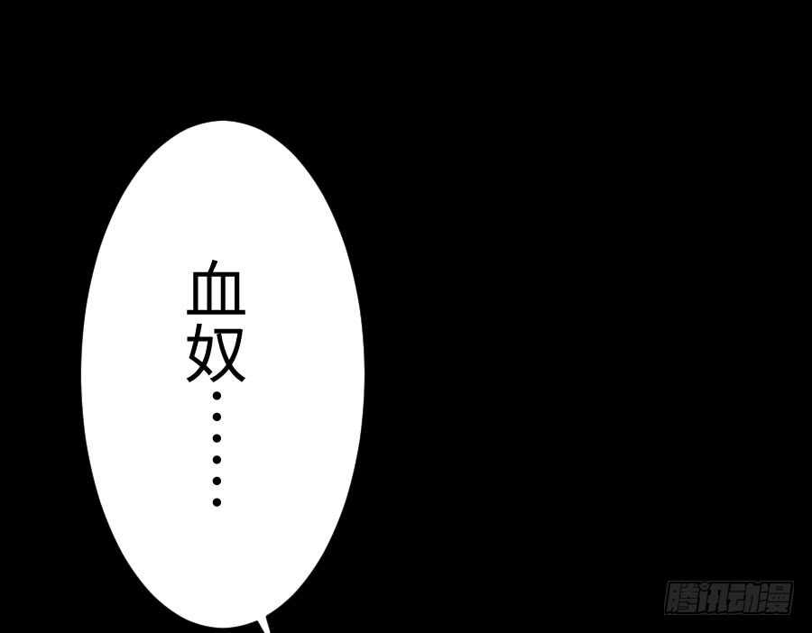 《王的初拥》憧憬与别离 第19页