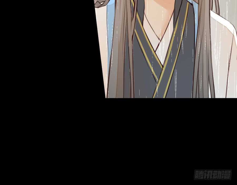 《王的初拥》憧憬与别离 第21页