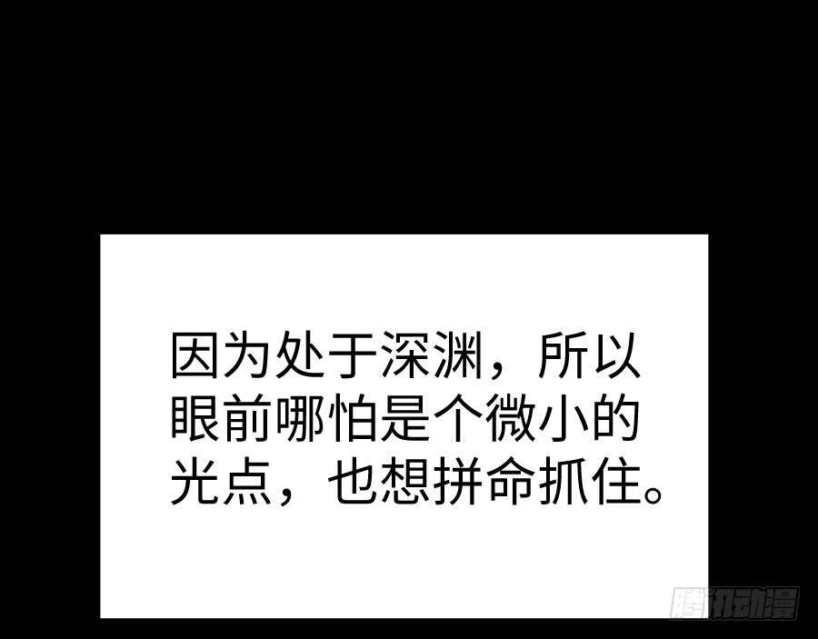 《王的初拥》憧憬与别离 第22页