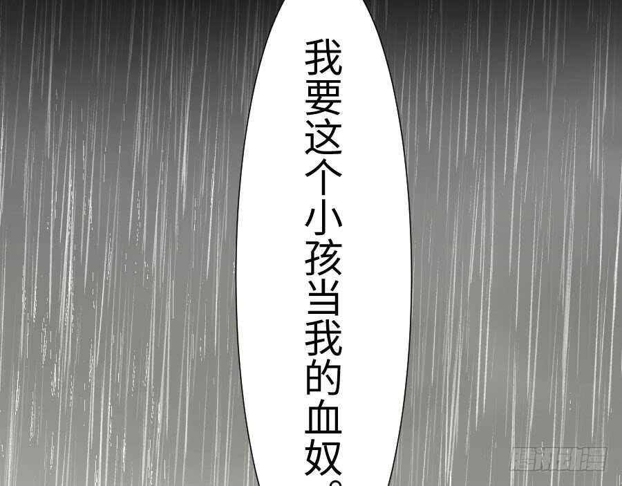 《王的初拥》憧憬与别离 第25页