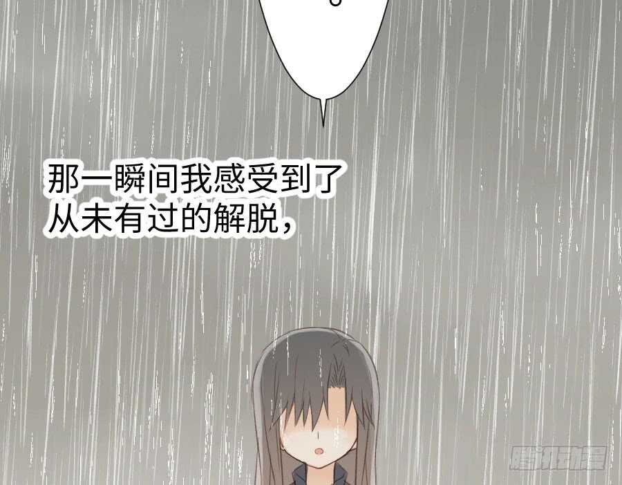 《王的初拥》憧憬与别离 第26页