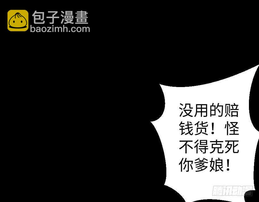 《王的初拥》憧憬与别离 第3页