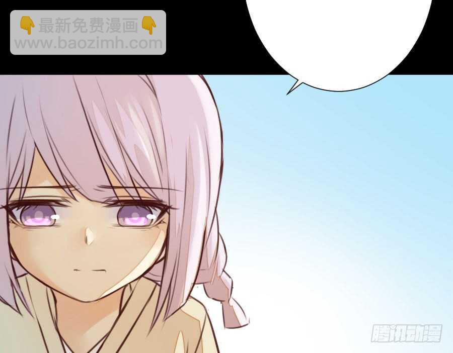 《王的初拥》憧憬与别离 第40页