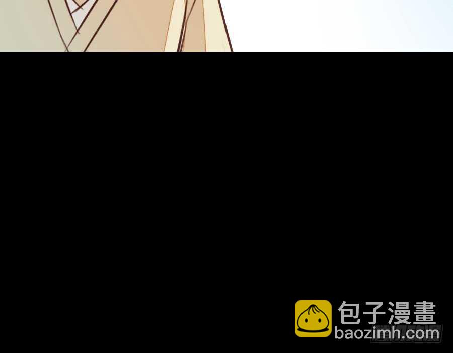 《王的初拥》憧憬与别离 第41页