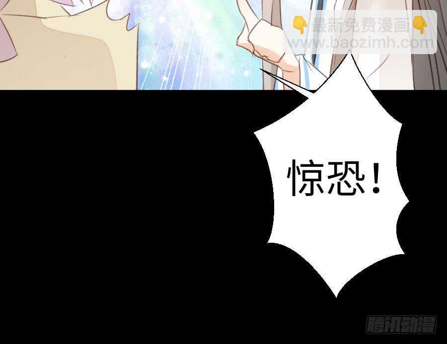 《王的初拥》憧憬与别离 第44页