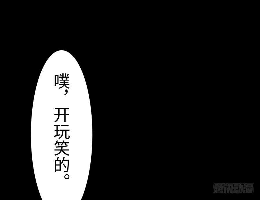 《王的初拥》憧憬与别离 第45页