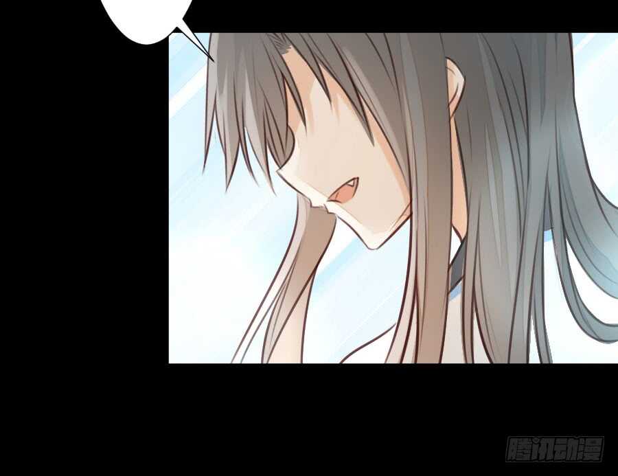 《王的初拥》憧憬与别离 第46页