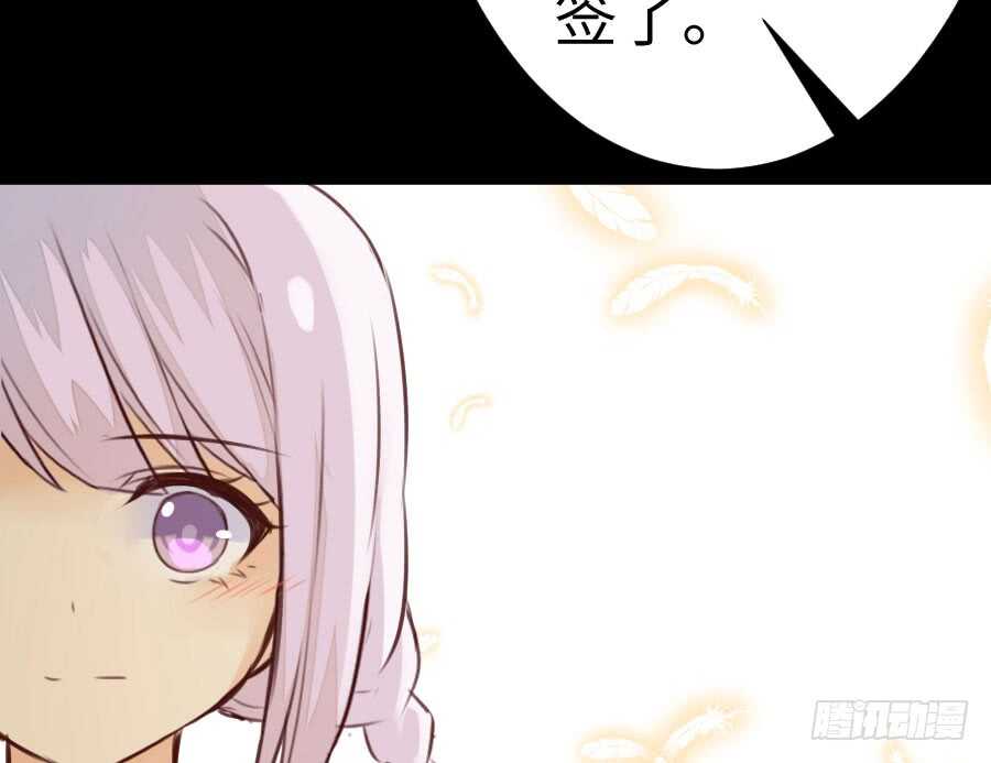 《王的初拥》憧憬与别离 第48页