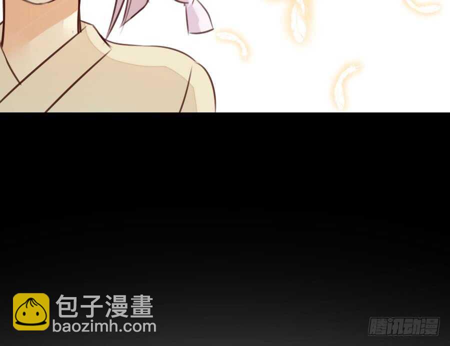 《王的初拥》憧憬与别离 第49页