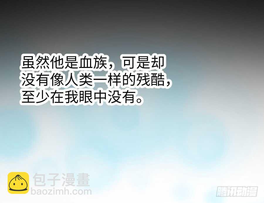 《王的初拥》憧憬与别离 第50页