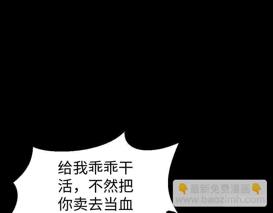 《王的初拥》憧憬与别离 第5页