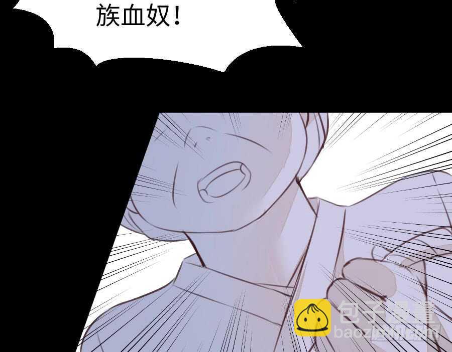 《王的初拥》憧憬与别离 第7页