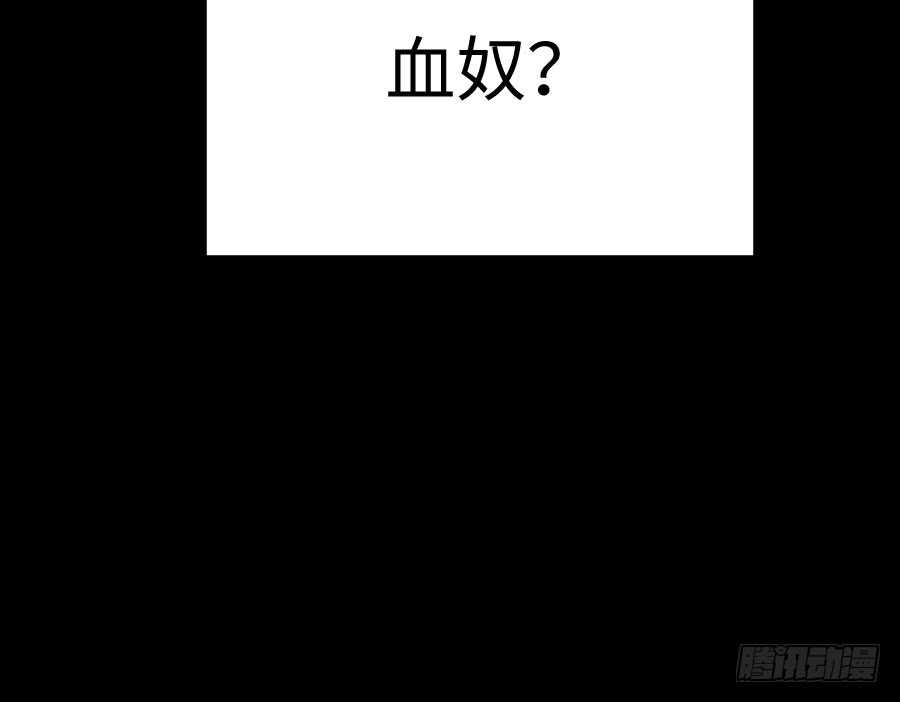 《王的初拥》憧憬与别离 第9页