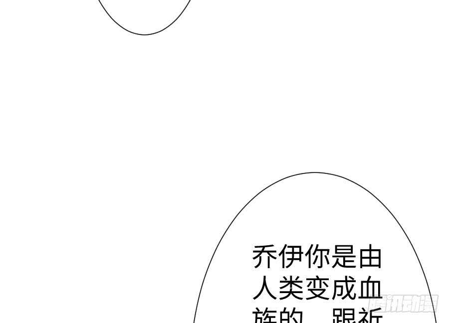 《王的初拥》想因你而强大 第13页