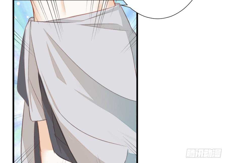 《王的初拥》想因你而强大 第18页