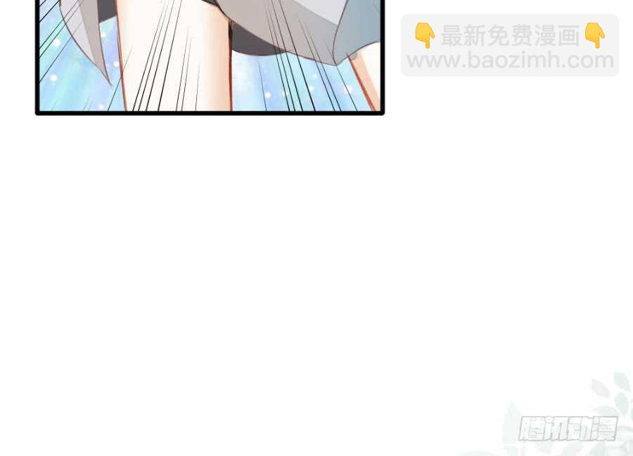 《王的初拥》想因你而强大 第19页