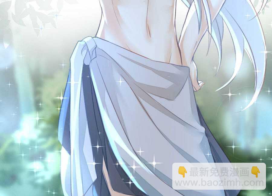 《王的初拥》想因你而强大 第22页