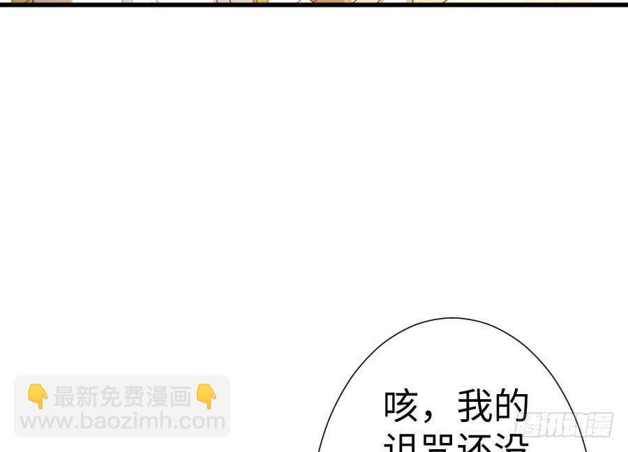 《王的初拥》想因你而强大 第26页