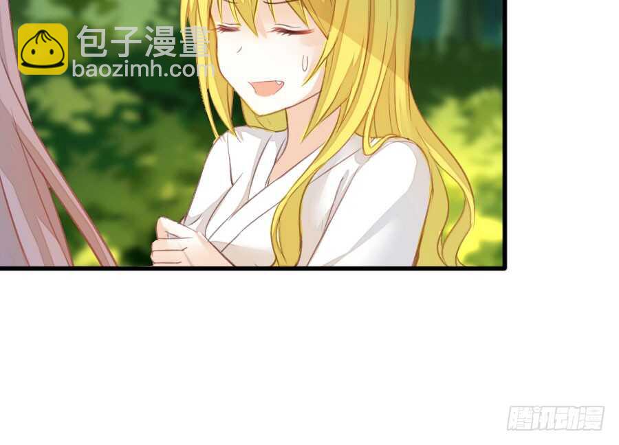 《王的初拥》想因你而强大 第28页