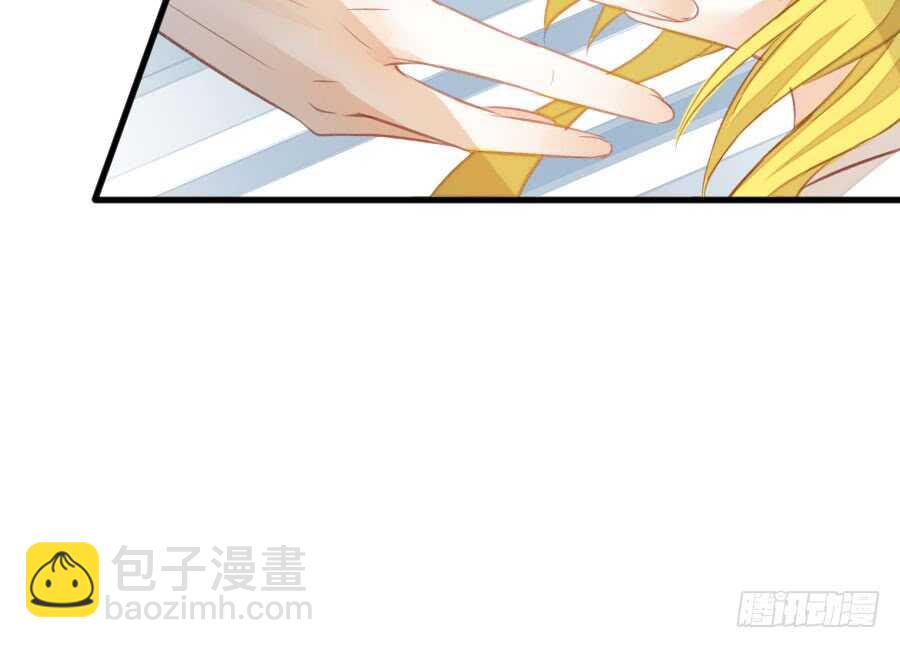 《王的初拥》想因你而强大 第31页