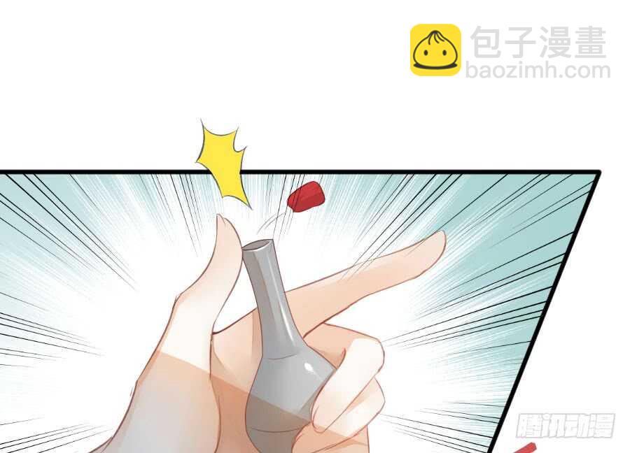 《王的初拥》想因你而强大 第32页