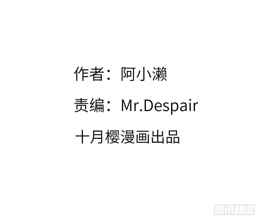 《王的初拥》想因你而强大 第3页