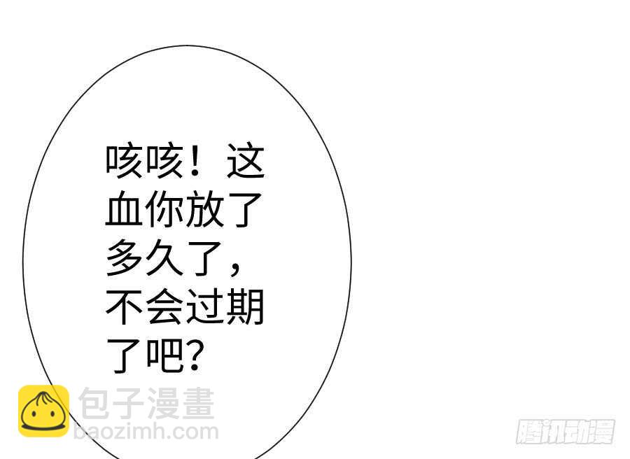 《王的初拥》想因你而强大 第42页