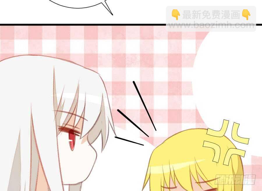 《王的初拥》想因你而强大 第43页