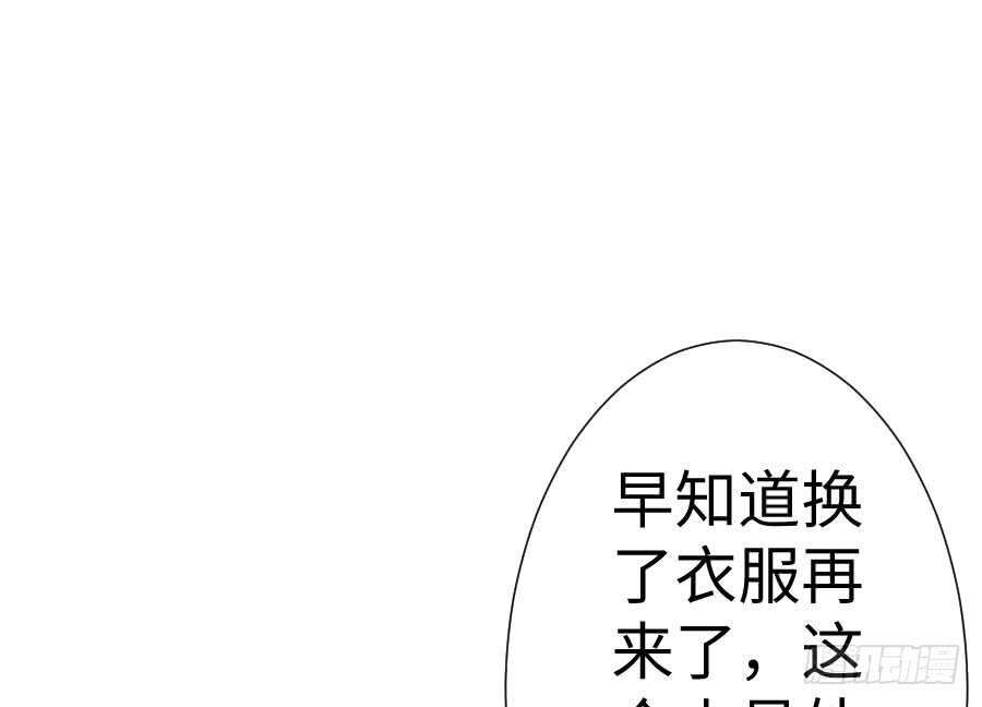 《王的初拥》想因你而强大 第5页
