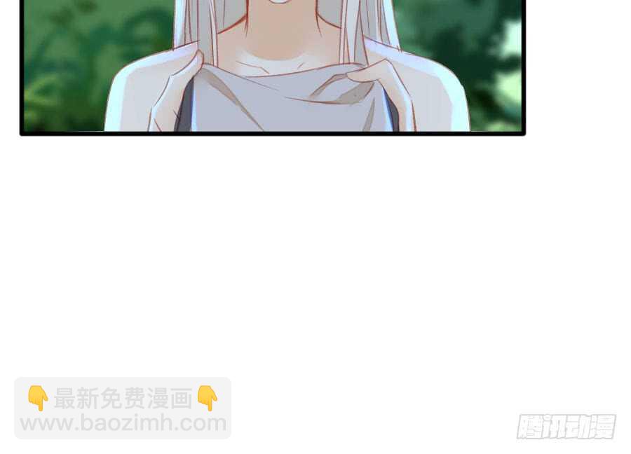 《王的初拥》想因你而强大 第6页