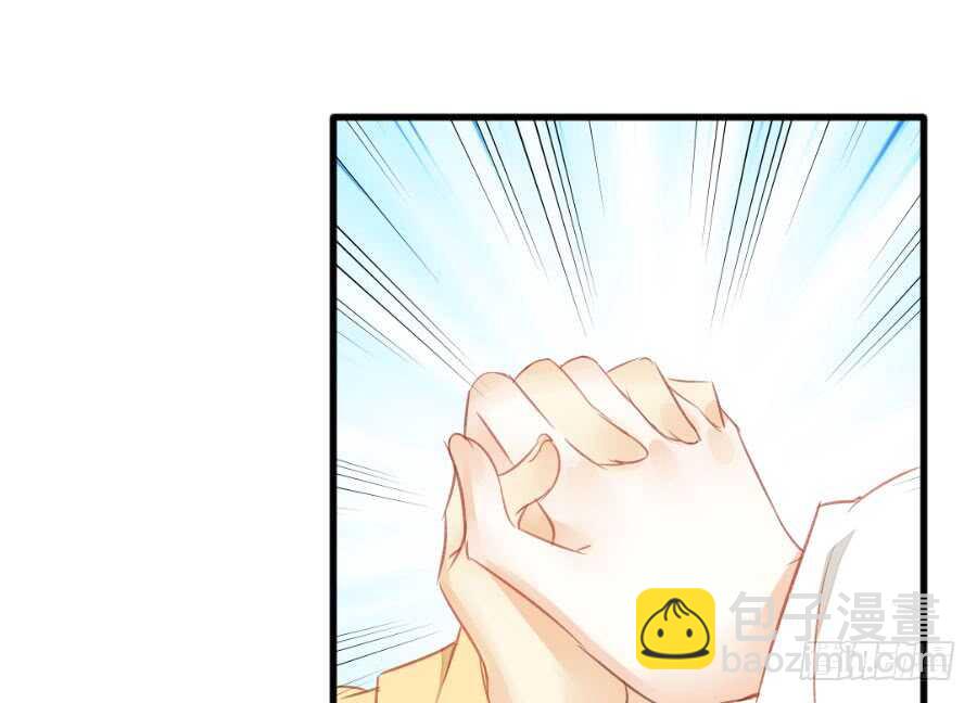 《王的初拥》想因你而强大 第7页