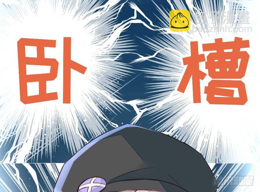 《王的初拥》请别再女生面前果奔 第12页