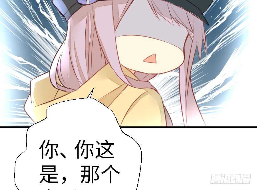 《王的初拥》请别再女生面前果奔 第13页