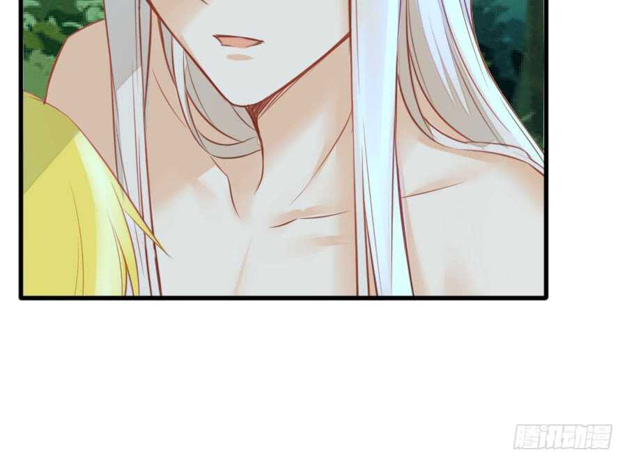 《王的初拥》请别再女生面前果奔 第16页