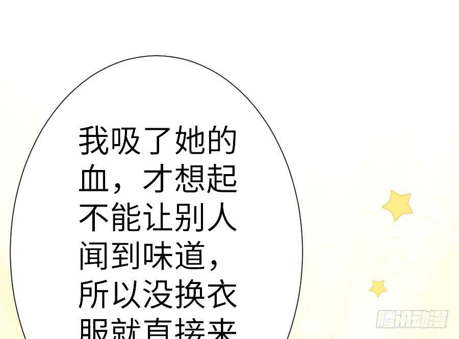 《王的初拥》请别再女生面前果奔 第17页