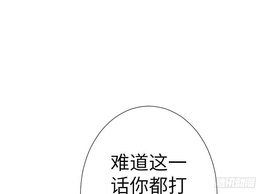 《王的初拥》请别再女生面前果奔 第21页