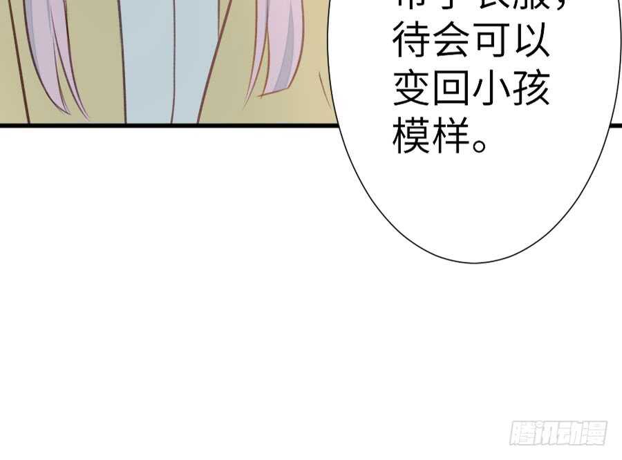 《王的初拥》请别再女生面前果奔 第24页